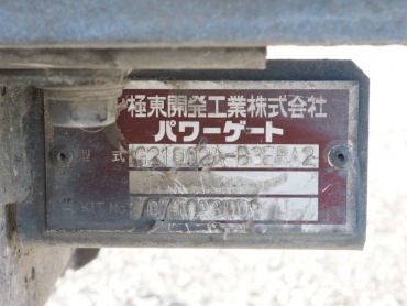 日野 レンジャープロ ウイング車 中型 BDG-FD7JLWG 年式 H19 [写真31]