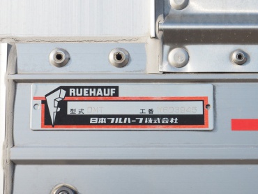 日野 レンジャー ウイング車 中型 BDG-FD8JLWG 年式 H23 [写真45]