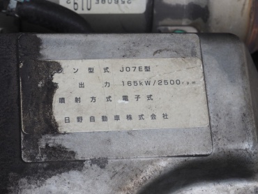 日野 レンジャー 冷凍バン 中型 BKG-FD7JLYA 年式 H22 [写真54]