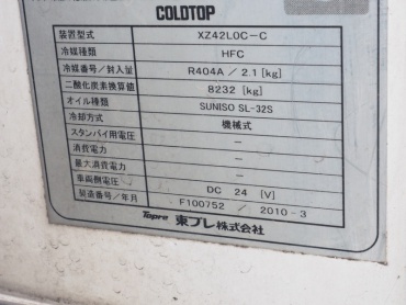 日野 レンジャー 冷凍バン 中型 BKG-FD7JLYA 年式 H22 [写真36]