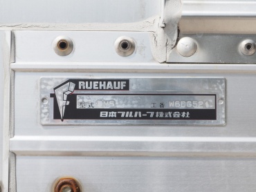 いすゞ フォワード ウイング車 中型 PDG-FRR34S2 年式 H20 [写真36]