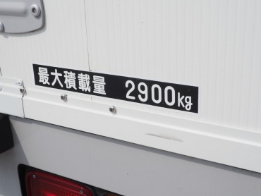 いすゞ フォワード ウイング車 中型 PDG-FRR34S2 年式 H20 [写真34]