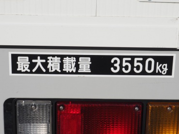 いすゞ エルフ ウイング車 小型 PKG-NPR75N 年式 H20 [写真33]