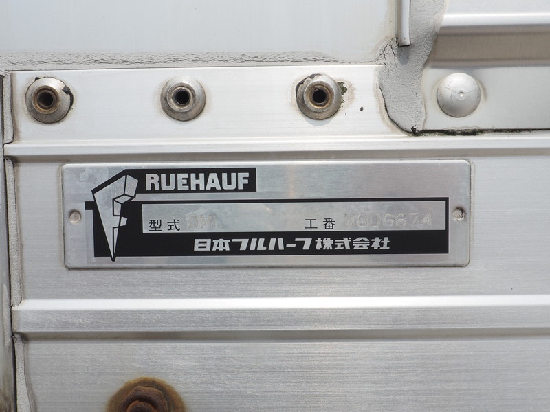 いすゞ ギガ ウイング車 大型 PKG-CYJ77W8 年式 H19[写真37]