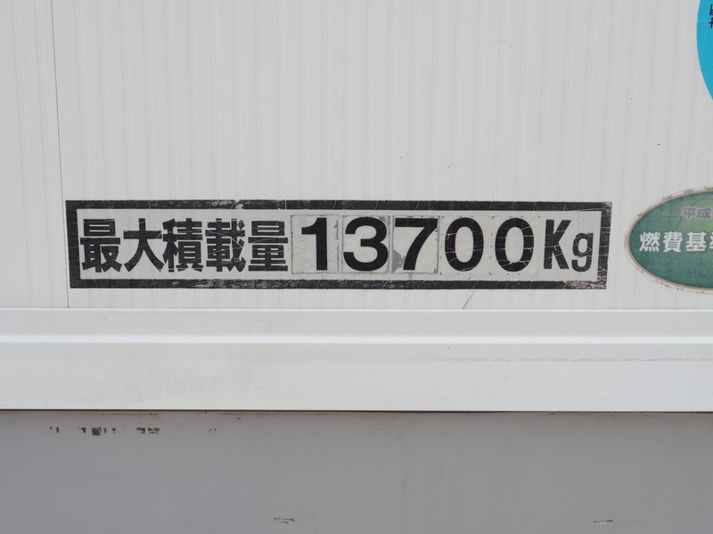 いすゞ ギガ ウイング車 大型 PKG-CYJ77W8 年式 H19[写真36]