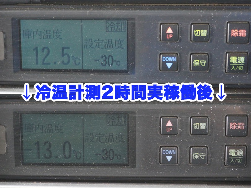 日野 レンジャー 冷凍バン 中型 BKG-FD7JLYA 年式 H22[写真43]