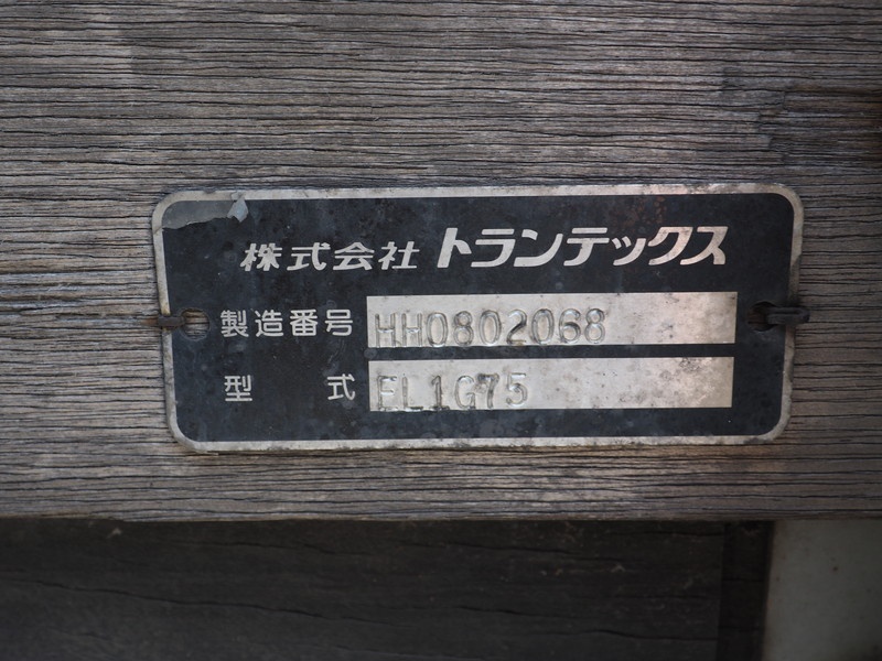 日野 レンジャー 平ボディ 中型 BKG-FD7JLYA 年式 H20[写真20]