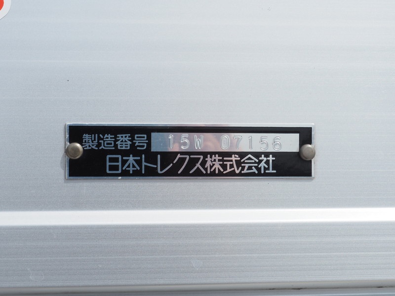 日野 レンジャー ウイング車 中型 TKG-FD7JLAG 年式 H27[写真37]