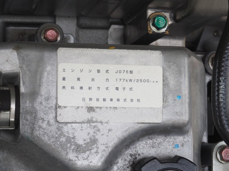 日野 レンジャー ウイング車 中型 TKG-FD7JLAG 年式 H27[写真56]