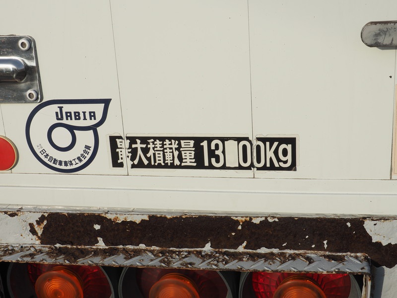 いすゞ ギガ ウイング車 大型 PJ-CYJ51W5 年式 H17[写真35]