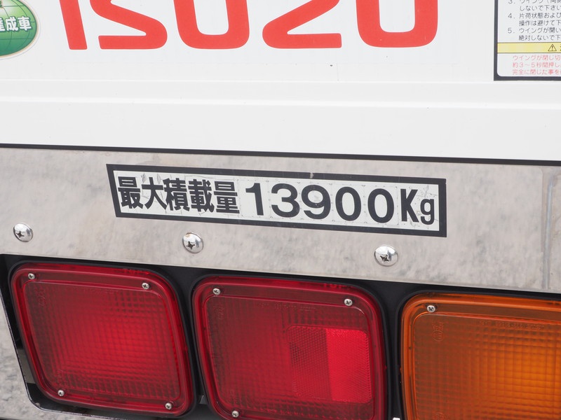 いすゞ ギガ ウイング車 大型 LKG-CYJ77A 年式 H23[写真37]