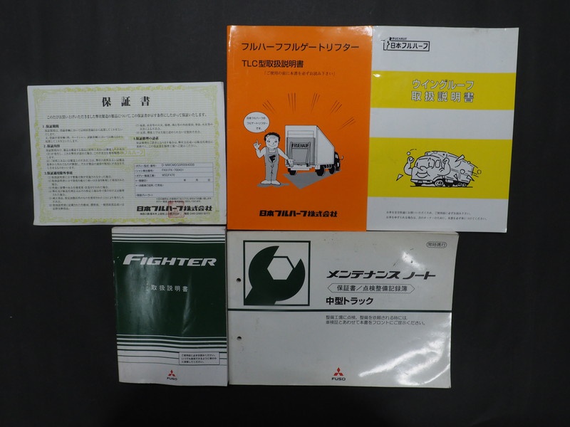 三菱ふそう ファイター ウイング車 中型 PA-FK61F 年式 H17[写真59]