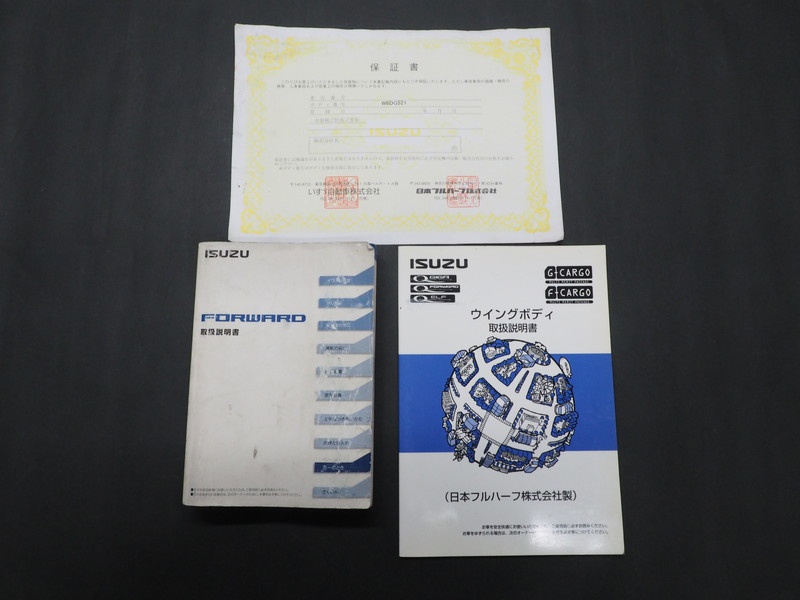 いすゞ フォワード ウイング車 中型 PDG-FRR34S2 年式 H20[写真53]