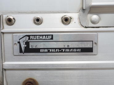 いすゞ ギガ ウイング車 大型 PKG-CYJ77W8 年式 H19 [写真37]