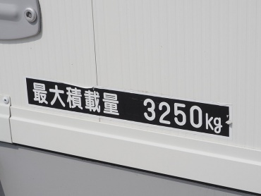 いすゞ フォワード ウイング車 中型 PKG-FRR90S2 年式 H19 [写真27]
