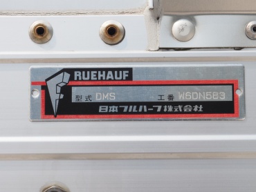 いすゞ フォワード ウイング車 中型 TKG-FRR90S2 年式 H25 [写真26]