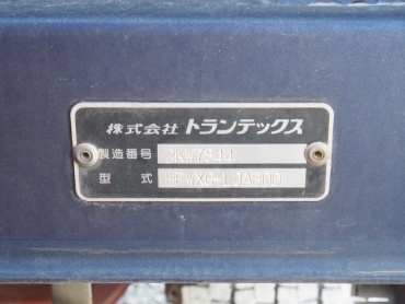 日野 グランドプロフィア ウイング車 大型 QKG-FW1EXBG 年式 H24 [写真34]