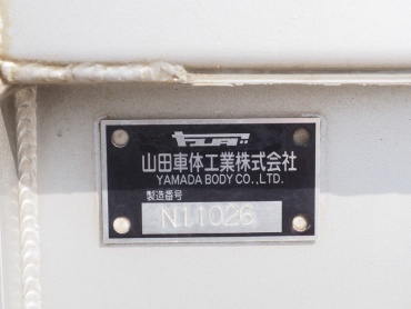 いすゞ フォワード ウイング車 中型 PDG-FRR34T2 年式 H23 [写真40]