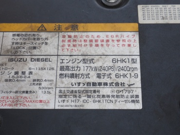 いすゞ フォワード ウイング車 中型 PDG-FRR34T2 年式 H23 [写真61]