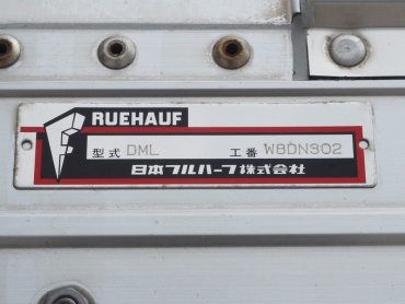 いすゞ ギガ ウイング車 大型 LKG-CYJ77A 年式 H23 [写真38]