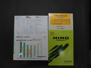 日野 レンジャー ウイング車 中型 TKG-FD7JLAG 年式 H27 [写真57]