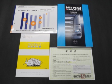 日野 プロフィア ウイング車 大型 2RG-FW1AHG 年式 H30 [写真21]