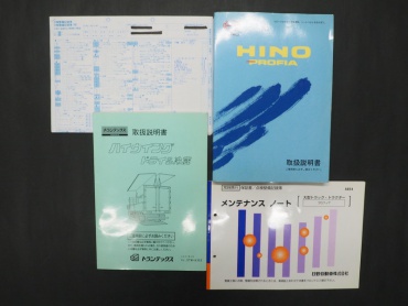 日野 グランドプロフィア ウイング車 大型 BDG-FW1EXYG 年式 H19 [写真57]