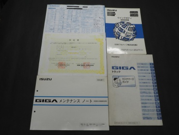 いすゞ ギガ ウイング車 大型 PKG-CYJ77W8 年式 H19 [写真62]