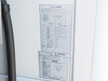 三菱ふそう ファイター 冷凍バン 中型 SKG-FK64F 年式 H23 [写真21]