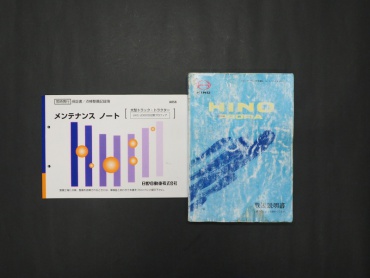 日野 グランドプロフィア トラクタ 大型 LKG-SH1EDAJ 年式 H24 [写真46]