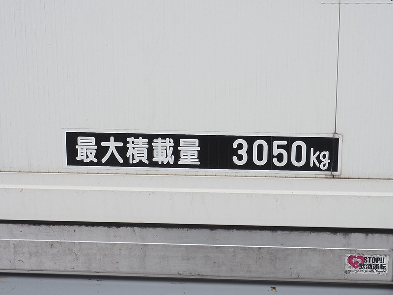 いすゞ フォワード ウイング車 中型 PKG-FRR90T2 年式 H20[写真29]