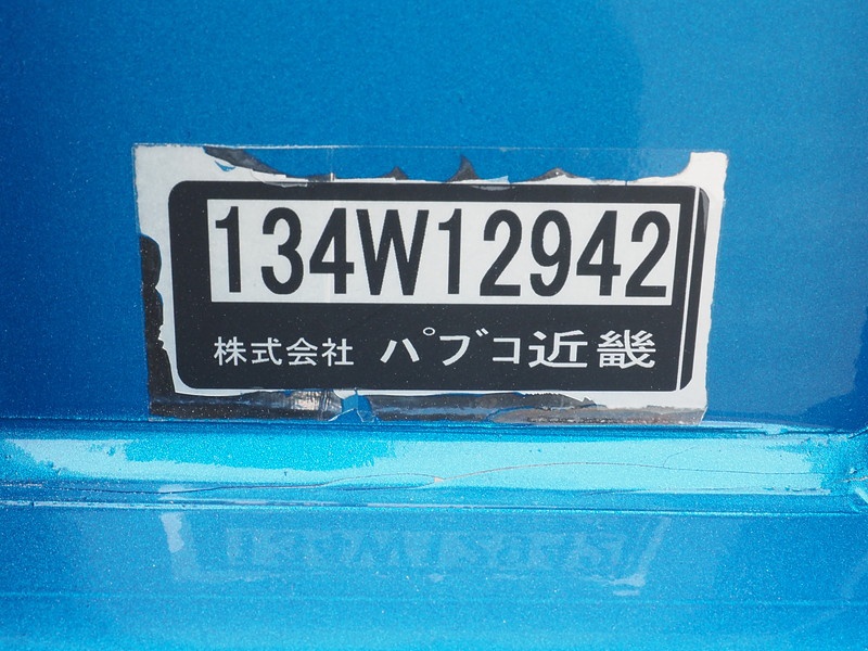 三菱ふそう スーパーグレート ウイング車 大型 QKG-FS54VZ 年式 H25[写真36]