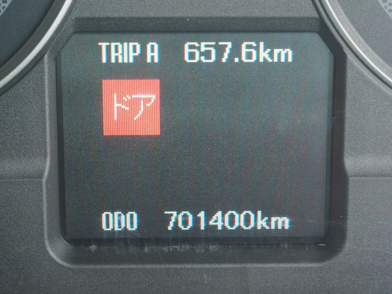 三菱ふそう ファイター 冷凍バン 中型 SKG-FK64F 年式 H23[写真29]