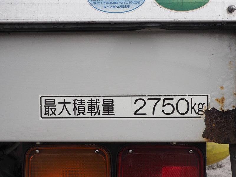 いすゞ フォワード ウイング車 中型 PKG-FRR90S2 年式 H22[写真33]