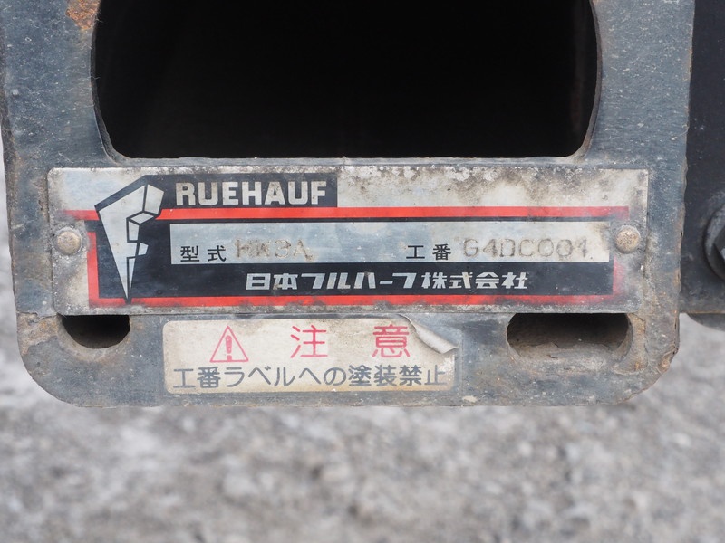 いすゞ フォワード ウイング車 中型 PKG-FRR90S2 年式 H22[写真32]