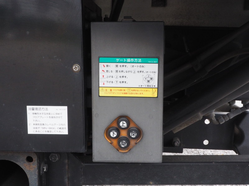 いすゞ フォワード ウイング車 中型 PKG-FRR90S2 年式 H22[写真30]