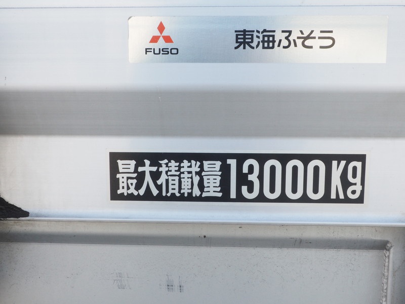 三菱ふそう スーパーグレート ウイング車 大型 BDG-FS54JZ 年式 H21[写真32]