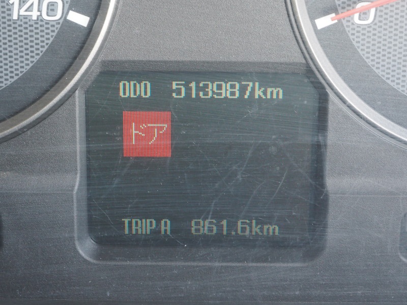 三菱ふそう スーパーグレート ウイング車 大型 BDG-FS54JZ 年式 H21[写真41]