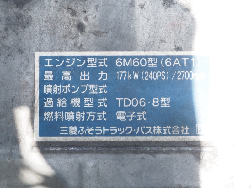 三菱ふそう ファイター ウイング車 中型 PDG-FK61F 年式 H23[写真55]