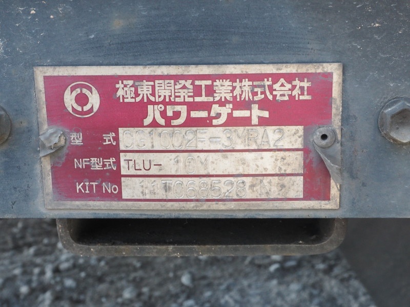 三菱ふそう ファイター ウイング車 中型 PDG-FK61F 年式 H23[写真30]