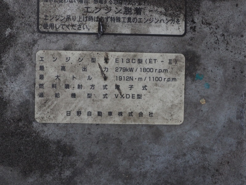 日野 グランドプロフィア ウイング車 大型 BDG-FW1EXYG 年式 H20[写真52]