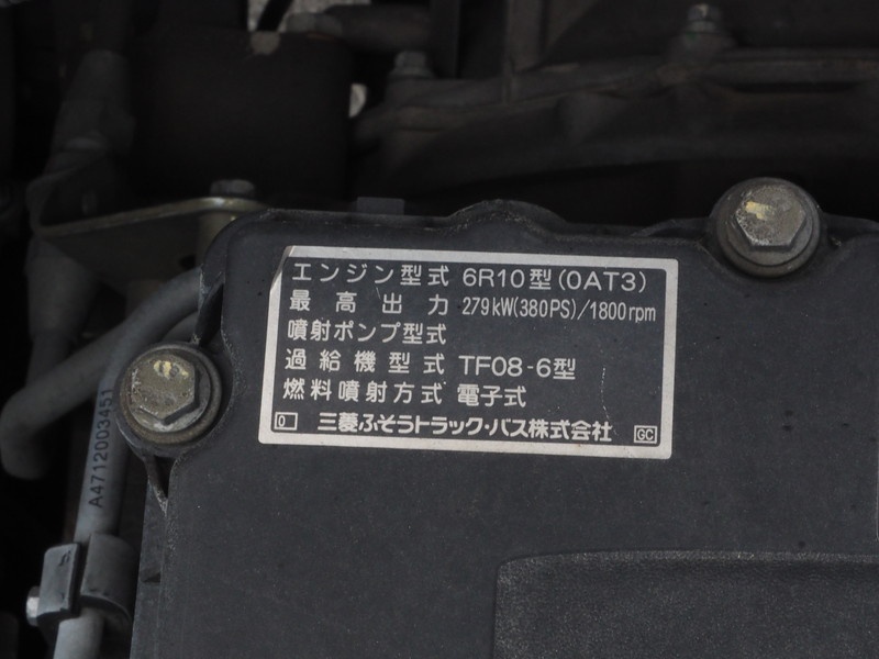 三菱ふそう スーパーグレート ウイング車 大型 LKG-FS54VZ 年式 H22[写真57]