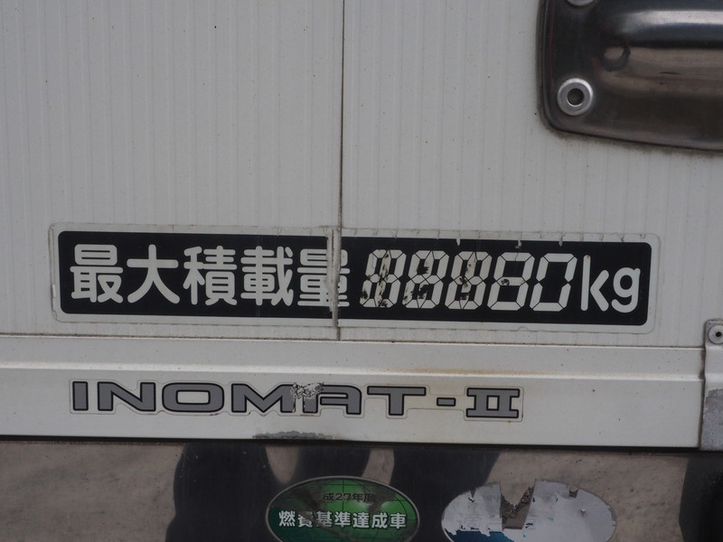 三菱ふそう スーパーグレート ウイング車 大型 LKG-FS54VZ 年式 H22[写真35]