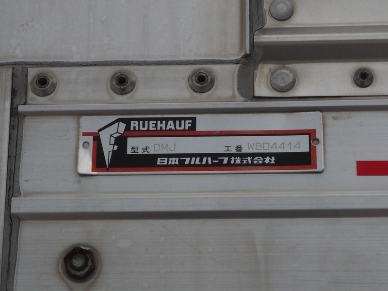 三菱ふそう スーパーグレート ウイング車 大型 LKG-FS54VZ 年式 H22[写真36]