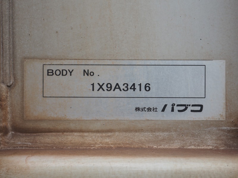 三菱ふそう スーパーグレート ウイング車 大型 LKG-FS54VZ 年式 H23[写真30]