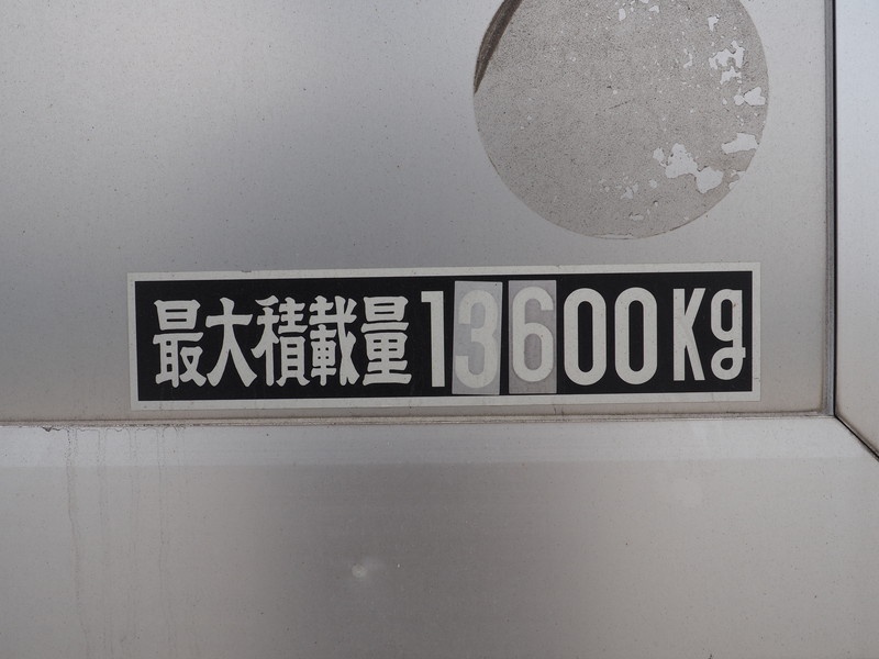三菱ふそう スーパーグレート ウイング車 大型 LKG-FS54VZ 年式 H23[写真29]