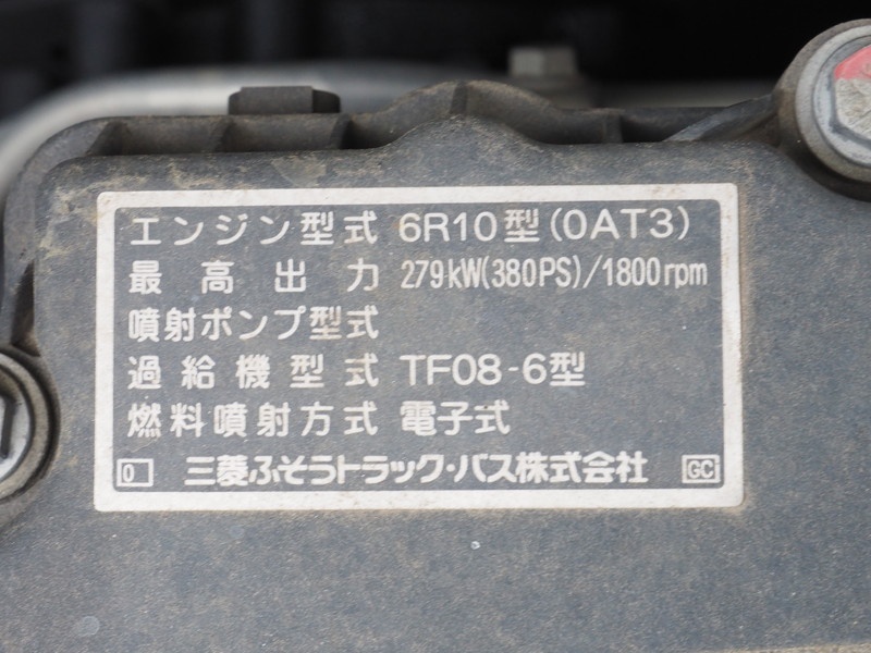 三菱ふそう スーパーグレート ウイング車 大型 LKG-FS54VZ 年式 H23[写真54]