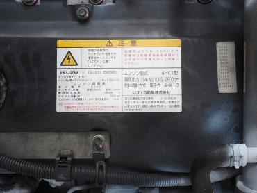 いすゞ フォワード ウイング車 中型 PKG-FRR90T2 年式 H20 [写真51]