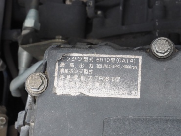 三菱ふそう スーパーグレート トラクタ 大型 LKG-FP54VDR 年式 H24 [写真32]