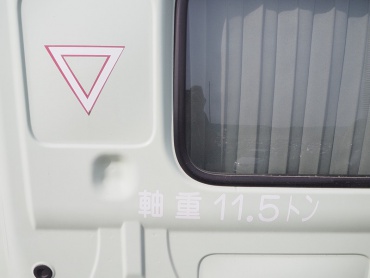 日野 グランドプロフィア トラクタ 大型 ADG-SH1EDXG 年式 H18[写真21]